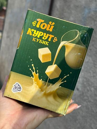 молоко бишкек: 🇰🇬 «Кыргыз Даам» — чыныгы кыргыз куруту! Табигый сүттөн жасалган — 4