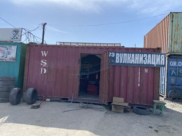 колесо мтз 82: Продается вулканизация 
Контейнер,шиномонтаж,балансировка