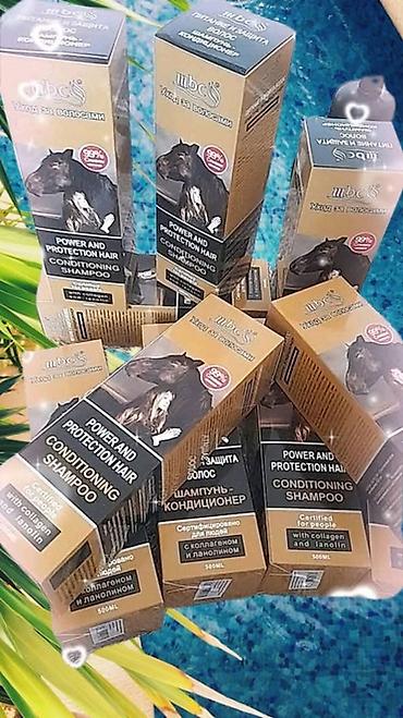 Nega kose: Kondicionirajući šampon za kosu – “Power and Protection Hair” (500 ml) — 8