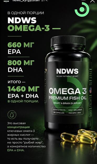 whey gold standard: NDWS — витамины и спортивное питание. Оригинальные поставки из США — 4