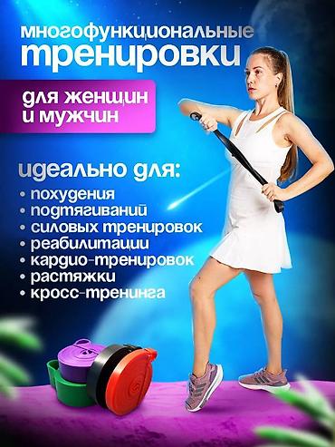 Другое для спорта и отдыха: ✅ Резинки для фитнеса идеальны для похудения и для набора мышечной — 5