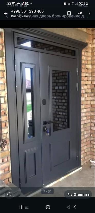 Двери для домов и квартир: Двери для домов и квартир, Бронированная, Одностворчатая, Кыргызстанская, Со стеклом, цвет - Фиолетовый — 4