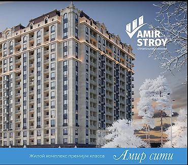 2 комнаты, 58 м², Элитка, 4 этаж, ПСО (под самоотделку)