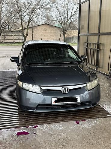 Honda: Honda Civic: 2007 г., 1.3 л, Вариатор, Гибрид, Седан — 1