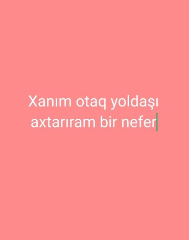 Otaqların uzunmüddətli kirayəsi: Xanım otaq yoldaşı axtarılır – 1 nəfər. Otaq paylaşımı üçün uyğun