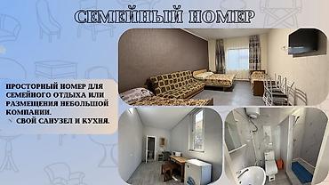 Ысык-Көлдө конок үйү, У ДРУЗЕЙ, Чолпон-Ата, 10+ орун lalafo.kg да — 7 Ысык-Көлдө конок үйү, У ДРУЗЕЙ, Чолпон-Ата, 10+ орун — 7