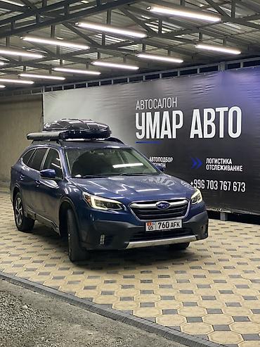 subar: Subaru Outback: 2019 г., 2.4 л, Автомат, Бензин, Универсал — 1