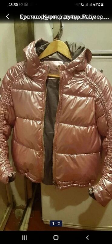 fatzorb цена в бишкеке в Азербайджан | Средства для похудения: Женская куртка M (EU 38), L (EU 40), цвет - Розовый
