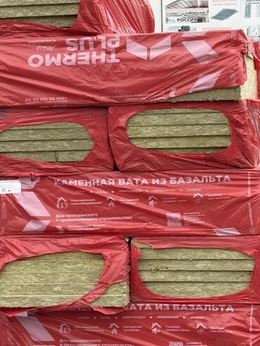 Теплоизоляционные материалы: Каменная вата из базальта Thermo Plus – это теплоизоляционный