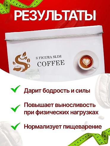 moms: Средство для похудения, Slimax /Слимакс, Пакетики/саше, Детокс средства, Универсальный, Новый — 2