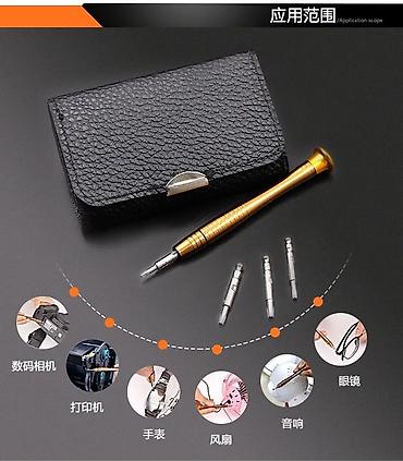 Отвертки: Отвертки 25в1 для ремонта телефонов #ОтверткаДляРемонта — 3