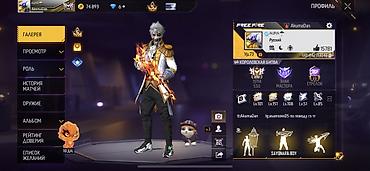 Другие видеоигры: Только Обмен. На Аккаунте обязательно должен быть данк мастеры и белые — 1