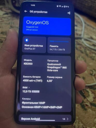 oneplus 7 pro: OnePlus 8T, Б/у, 256 ГБ, цвет - Голубой, 1 SIM