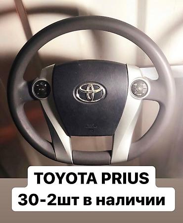 руль ист: Рули в широком ассортименте! TOYOTA HONDA SUBARU MAZDA #banzaimotors — 9
