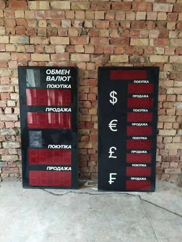 Готовые деревянные окна: Продаю деревянное балконное окно и дверь. Размер окна : ширина 1.50 at lalafo.kg — 3 Готовые деревянные окна: Продаю деревянное балконное окно и дверь. Размер окна : ширина 1.50 — 3