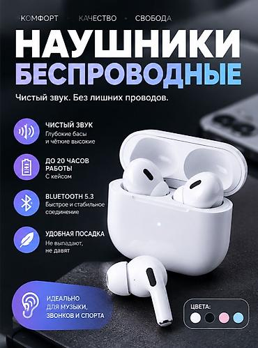 акция наушники: Дизайн карточек товаров для Instagram и онлайн-магазинов Сделаю — 1