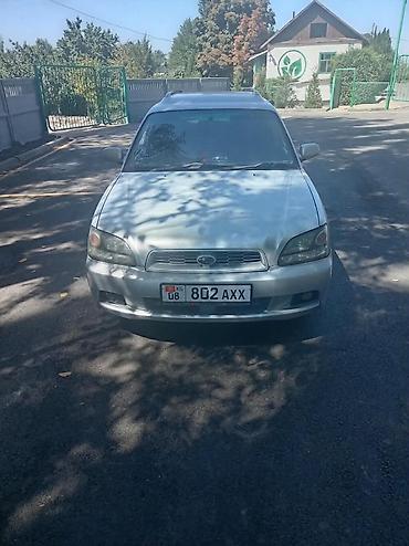Subaru Legacy: 2002 г., Автомат, Бензин, Универсал