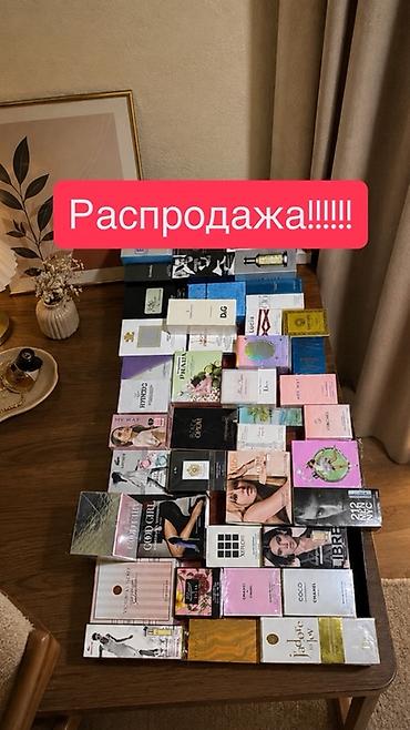 ex nihilo: Большой выбор парфюмерии известных брендов — распродажа — 1