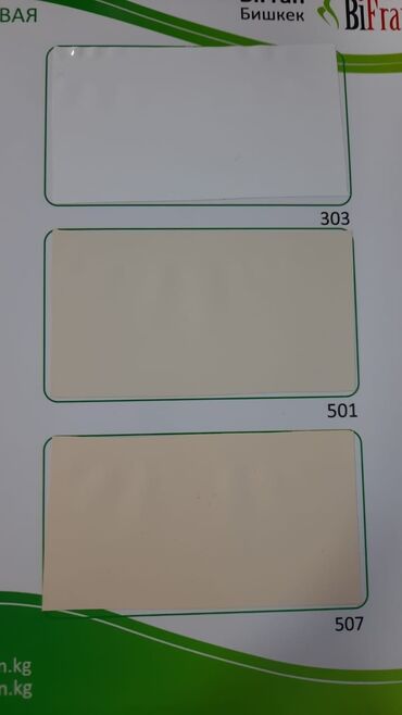 Натяжной потолок: Натяжной потолок 3D потолки, Глянцевое, Матовое at lalafo.kg — 7 Натяжной потолок: Натяжной потолок 3D потолки, Глянцевое, Матовое — 7