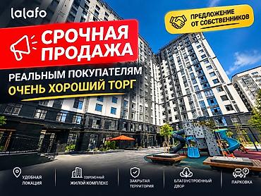 аренда квартира 12 район: 2 комнаты, 85 м², Асанбай мкр Элитка, 12 этаж, ПСО (под самоотделку) — 1