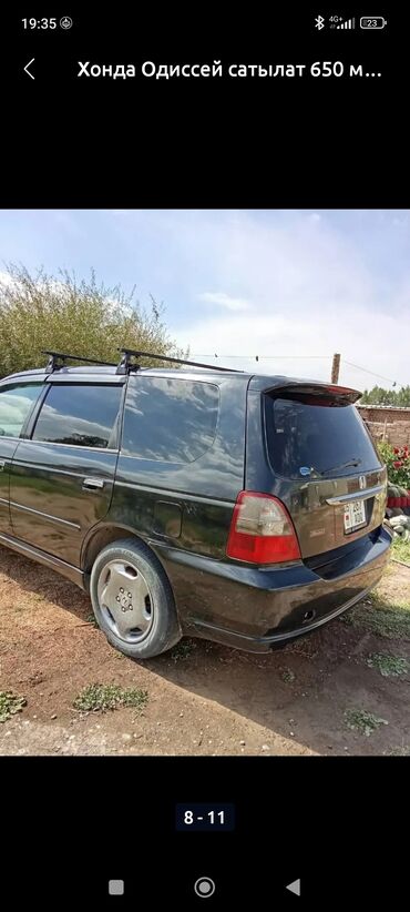 Honda: Honda Odyssey: 2002 г., Минивэн — 4