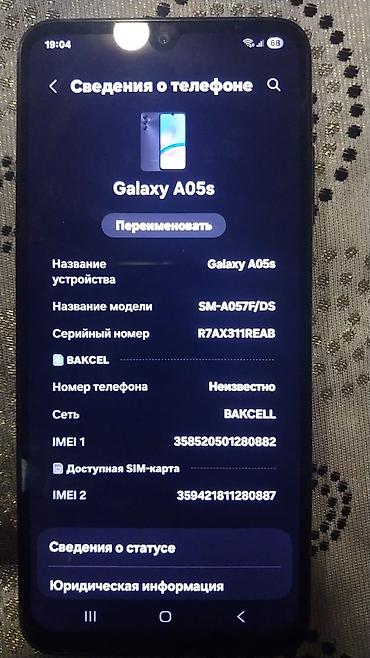 Elektronika: Samsung Galaxy A05s, 64 GB, rəng - Qara, İki sim kartlı — 2