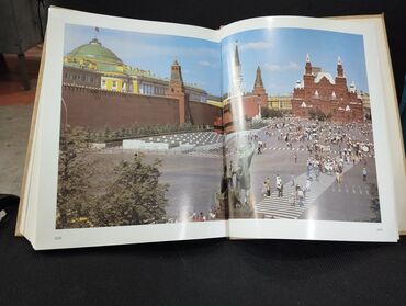Digər kitablar və jurnallar: *1987* çi il."" Иллюстрированная история СССР."" ( Yaxşı — 12