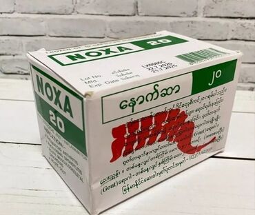 Уход за телом: Для суставов, Ноха Мазь ноха Данный товар и многое другое, оптом и в — 4