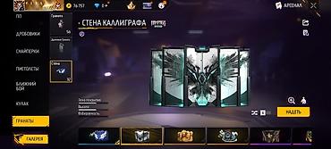 Meta Quest 3: Игровой аккаунт Free Fire Основное: - Ник: M E R S - Язык профиля — 10