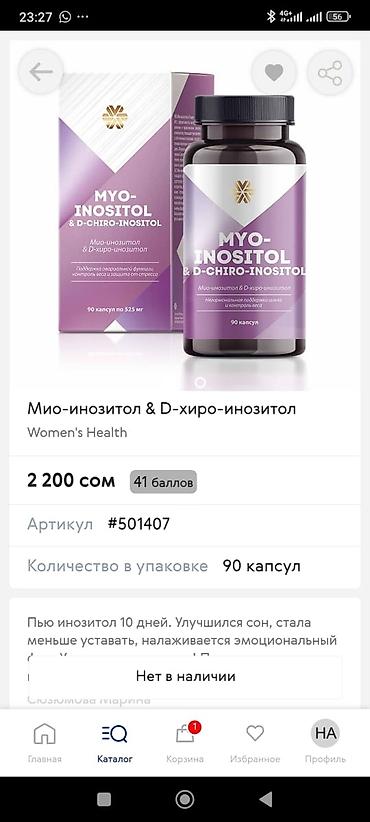 именные портмоне бишкек: Набор продуктов Vitamama/Immunotops 1) Растительный детокс Vitamama — 5