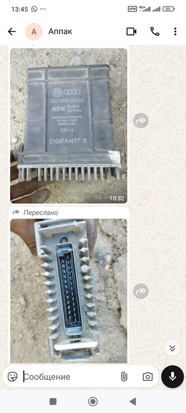 глушитель гольф 4 2.0 бензин: Куплю ЭБУ 2кубовый инжектор на пассат б3