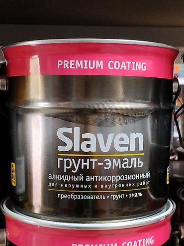 Эмаль: Грунт-эмаль Slaven — алкидный антикоррозионный состав для наружных и — 1