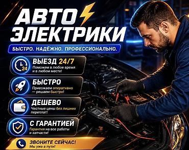 Киреге берилүүчү кийимдер: Дүйнө элдеринин кийими — 1