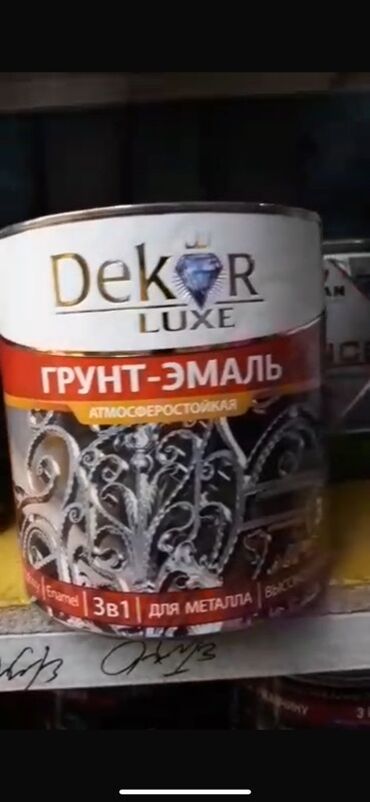 краска варота: | Эмаль