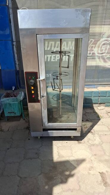 Другое оборудование для бизнеса: Другое оборудование для бизнеса