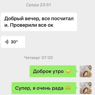 таобао 1688: Выкупить товары на китайских сайтах Taobao, 1688, Alibaba, Poizon и — 10