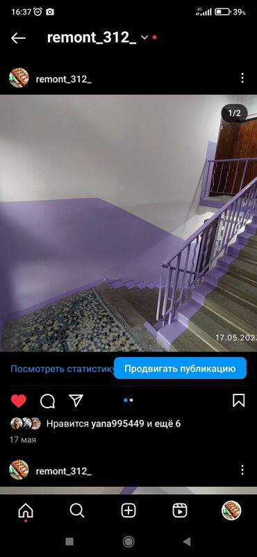 Ремонт под ключ: Ремонт под ключ | Больше 6 лет опыта — 15