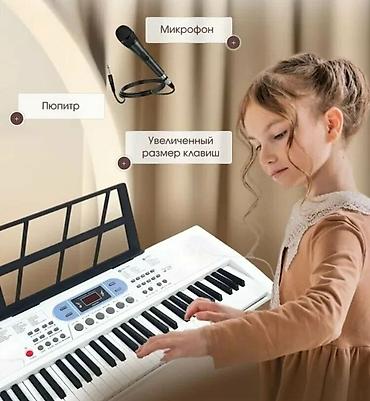 Синтезатор Super Lemon с подсветкой клавиш. Отличный подарок для