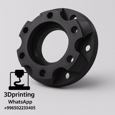 Другой декор и предметы интерьера: 🧩 3D-печать деталей и комплектующих под заказ Изготовление — 12