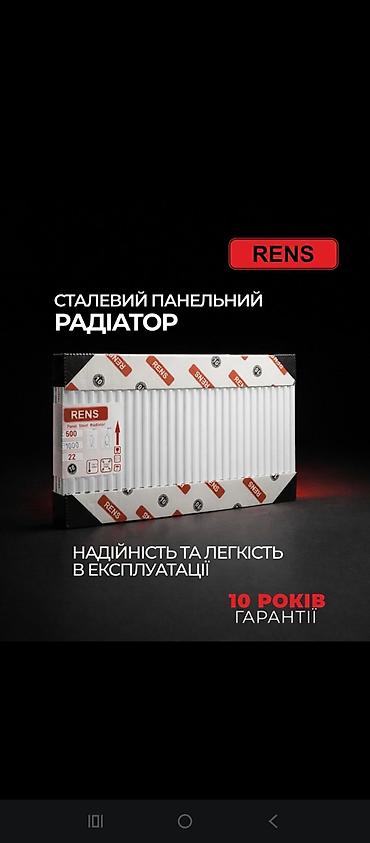 ev qizdiran: Yeni Panel Radiator Ödənişli çatdırılma, Ödənişli quraşdırma, Zəmanətli, Kredit var — 1
