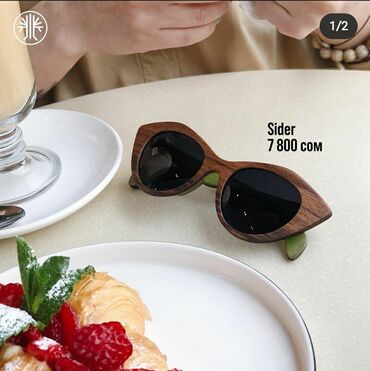 Солнцезащитные очки: Изготовим для Вас очки из самого подходящего, понравившегося сорта — 8