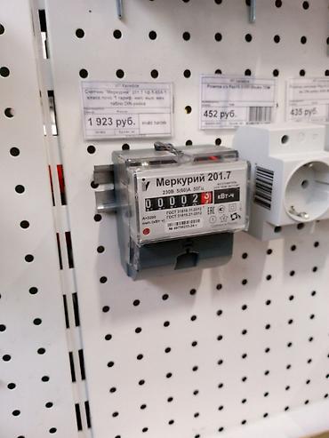 мектепке кийим: Электрик | Электр шаймандарын демонтаждоо, Зымды монтаждоо, Кутуларды орнотуу 6 жылдан ашык тажрыйба — 2