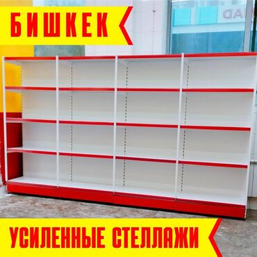 стеллажи для овощей и фруктов из дерева: Стеллаж металлический, сборные стеллажи, стеллажи для магазинов, полки