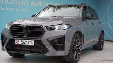 машина м5 ф90: BMW X5: 2019 г., 3 л, Робот, Бензин, Кроссовер
