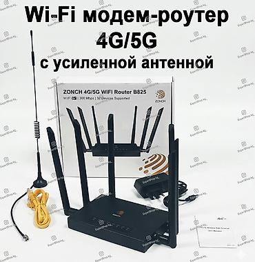 raspberry pi: Мощный беспроводной роутер Zonch B825 с поддержкой сетей 4G и 5G — это — 1