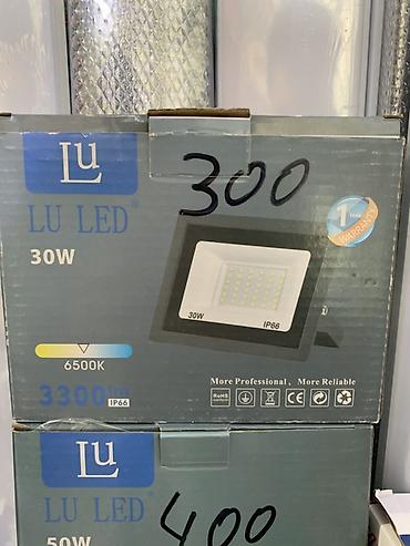 Жарык кылуу: Светодиодный прожектор LU LED 30W - Мощность: 30 Вт - Световой поток — 1