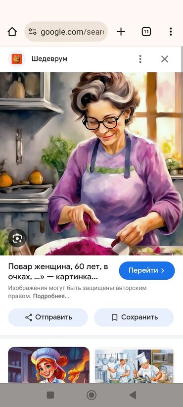 повар работы: Требуется опытный повар в частную школу. График работы обговорим по