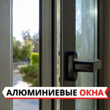 Ремонт окон и дверей: : Установка, Ремонт, Реставрация — 9