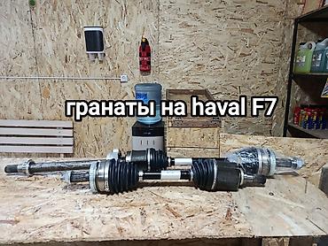 жёсткий сцепка: Запчасти на китайский авто в наличи Амортизаторы KOOBER для китайских — 9