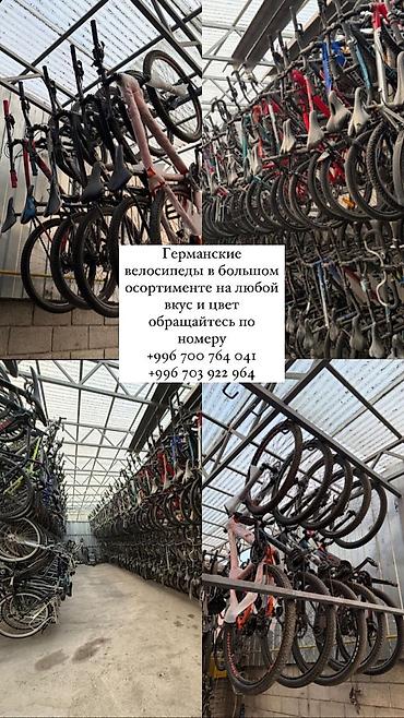 Городские велосипеды: Городской велосипед, Б/у — 6